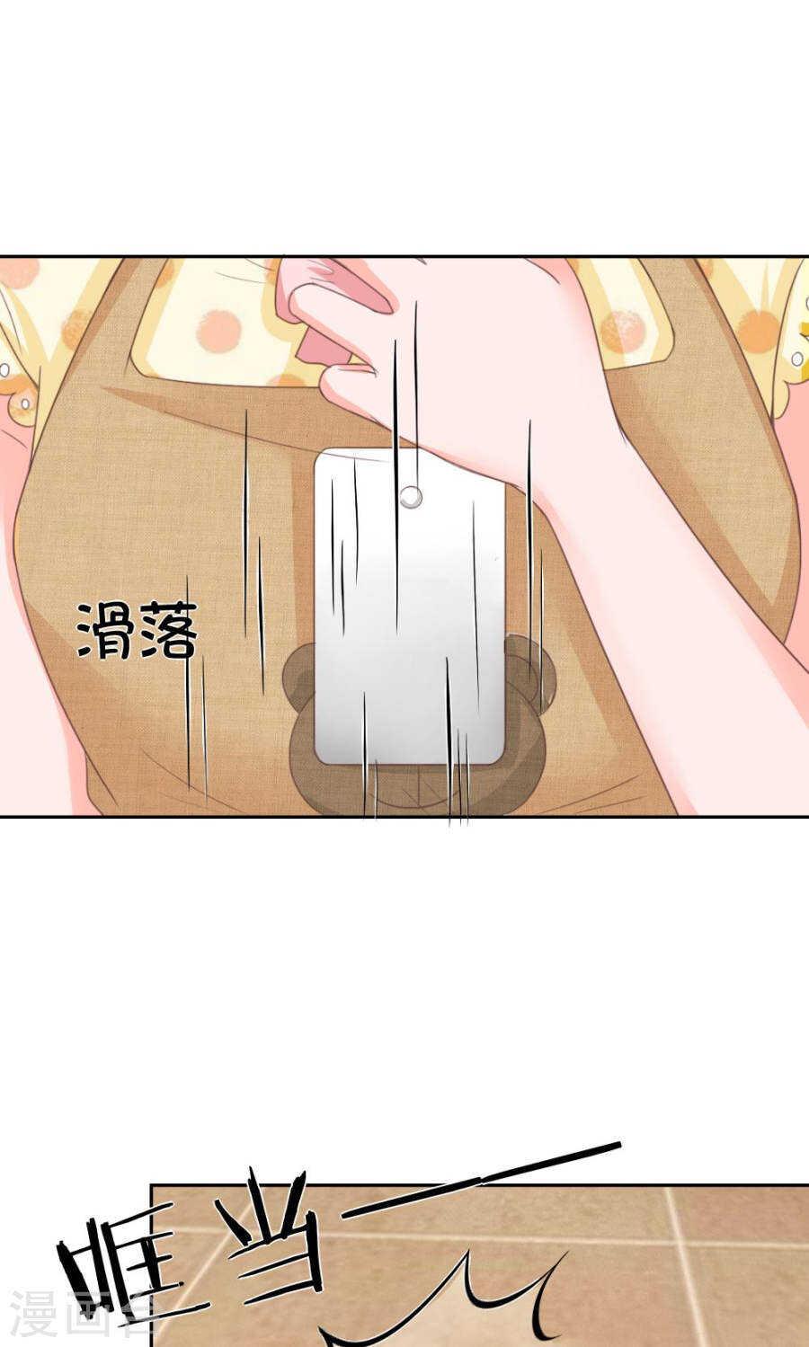 第124话 找冥王问清楚-第124话