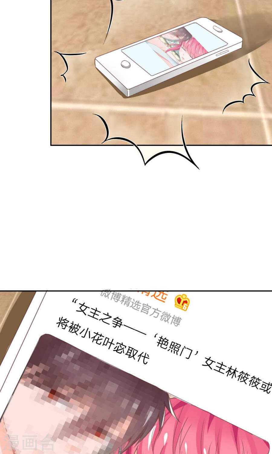 第124话 找冥王问清楚-第124话
