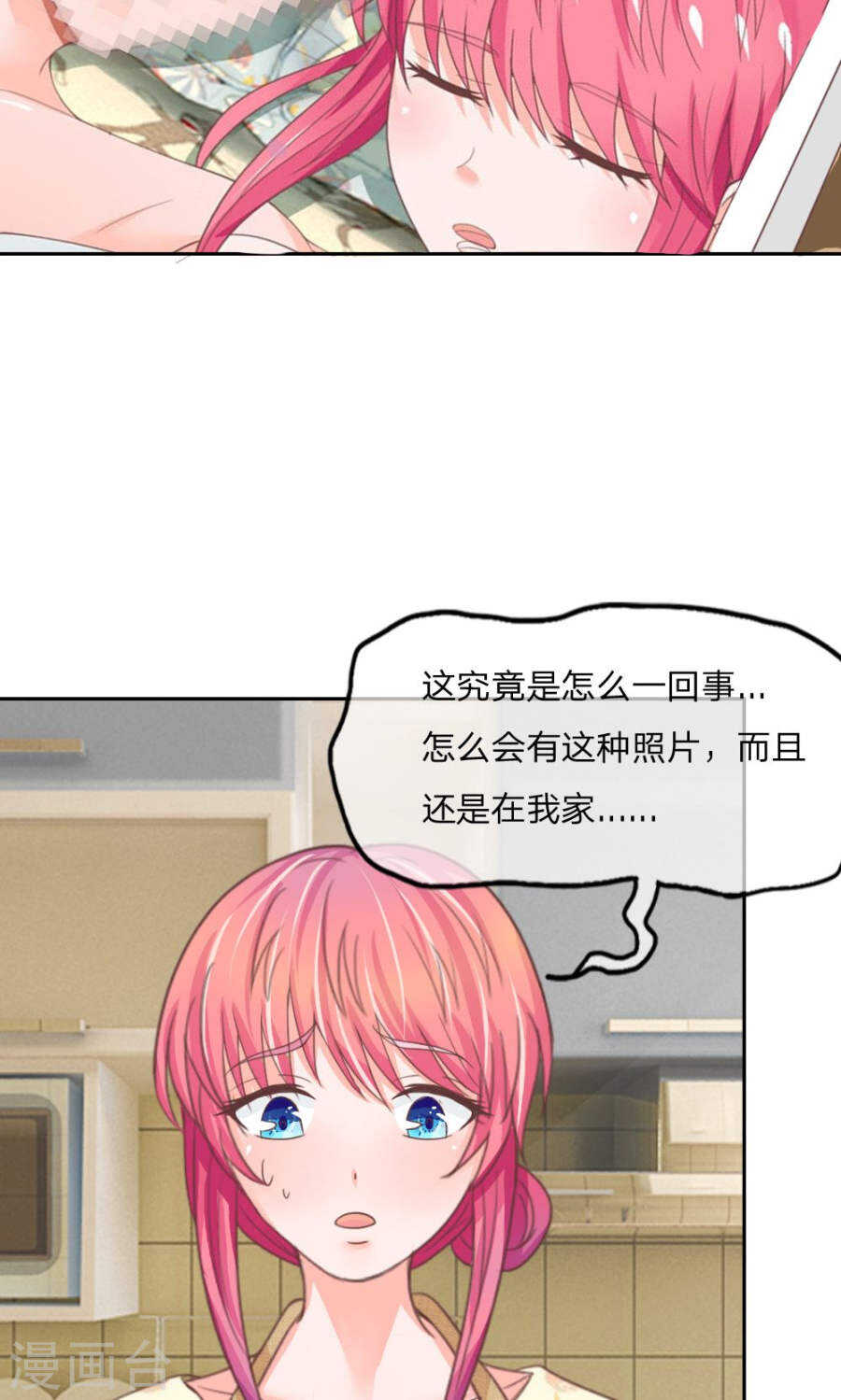 第124话 找冥王问清楚-第124话