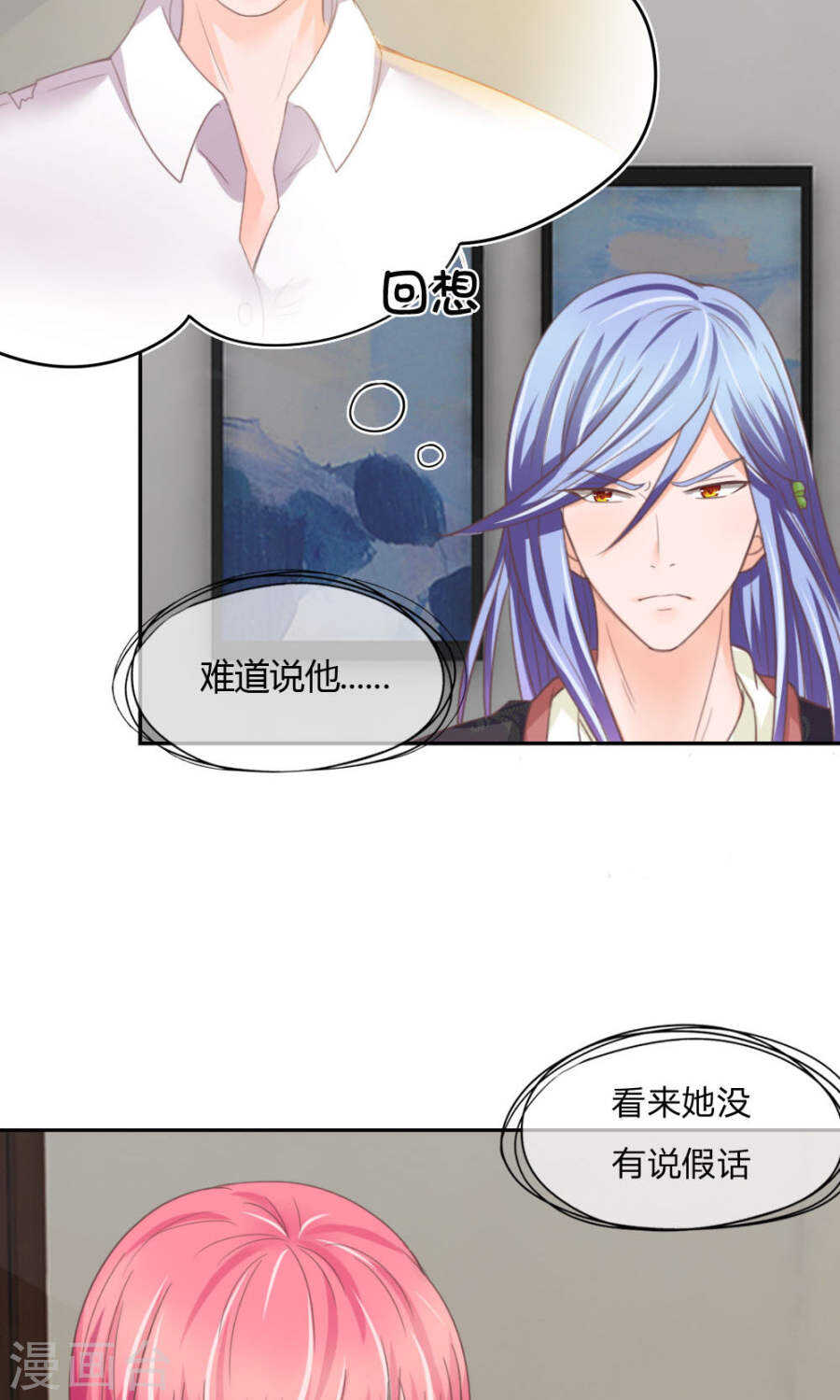 第126话 我想知道真相-第126话