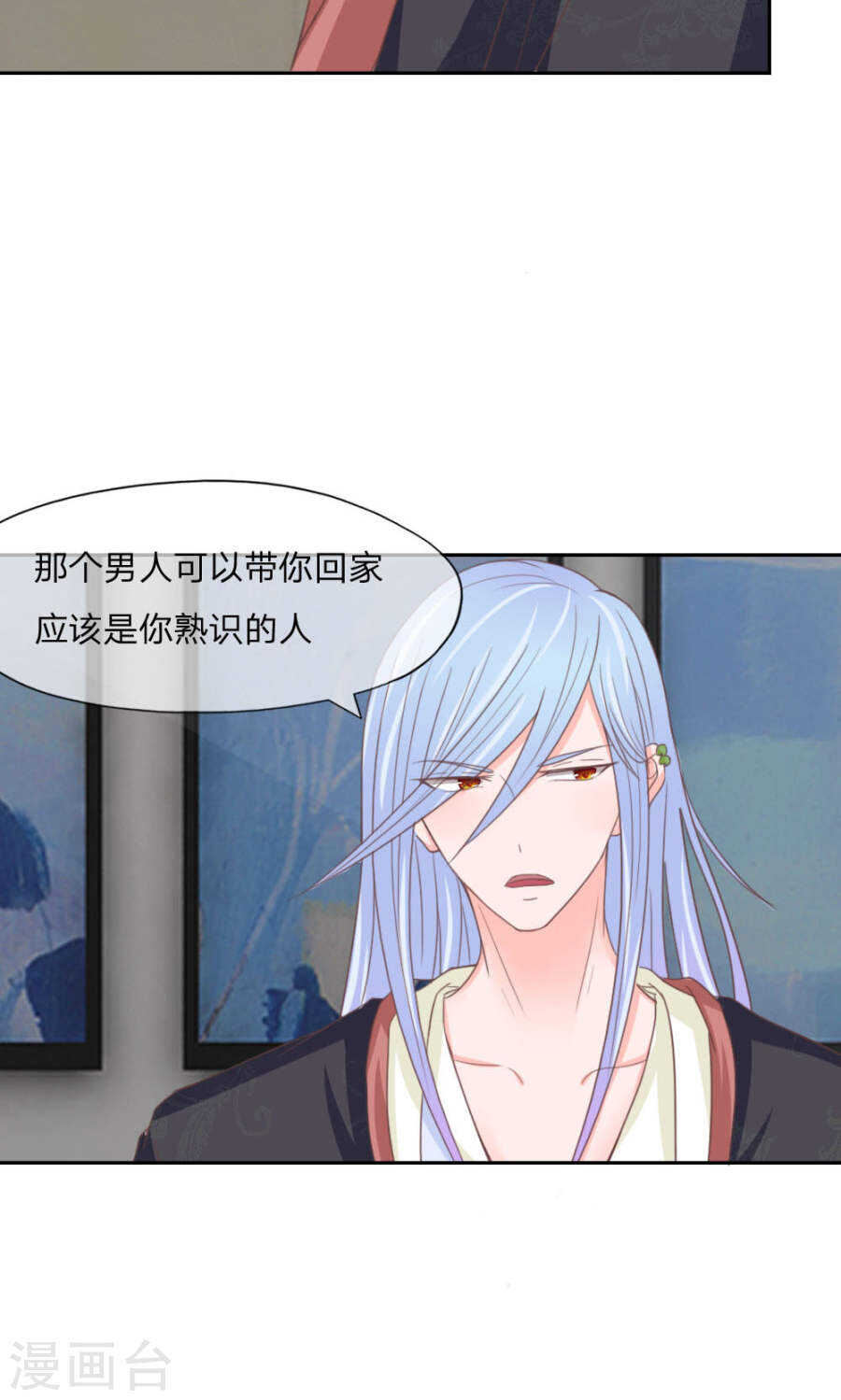 第126话 我想知道真相-第126话