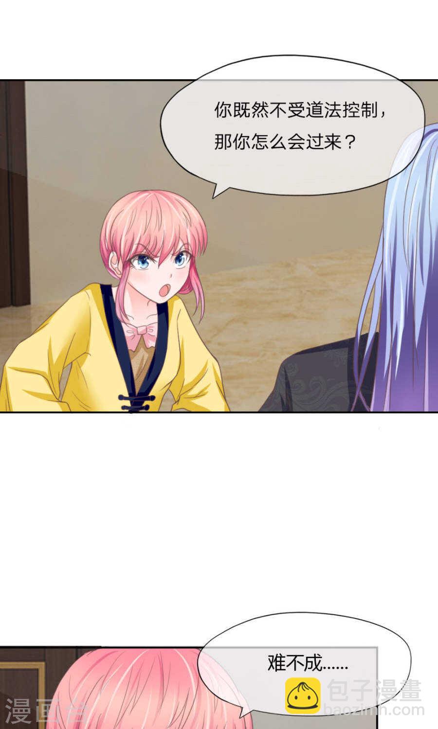 第126话 我想知道真相-第126话