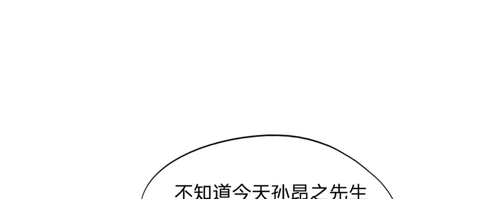 第130话 警察找上门(1/2)-第130话