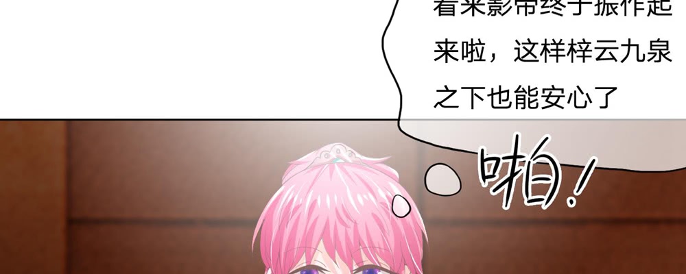 第130话 警察找上门(1/2)-第130话