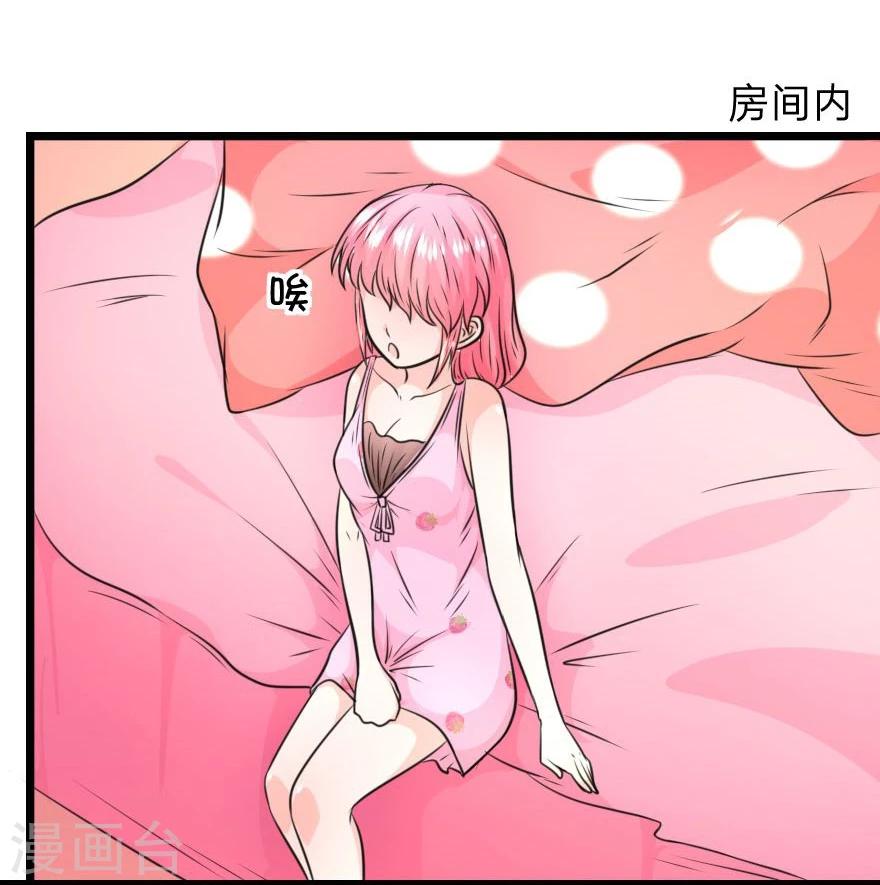 第14话 叶宓养鬼-第14话
