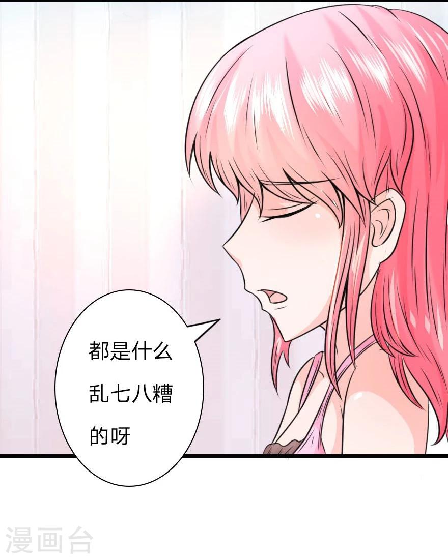 第14话 叶宓养鬼-第14话
