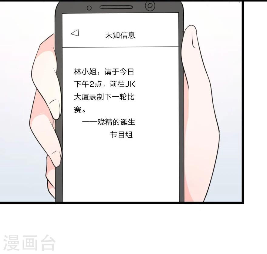 第14话 叶宓养鬼-第14话