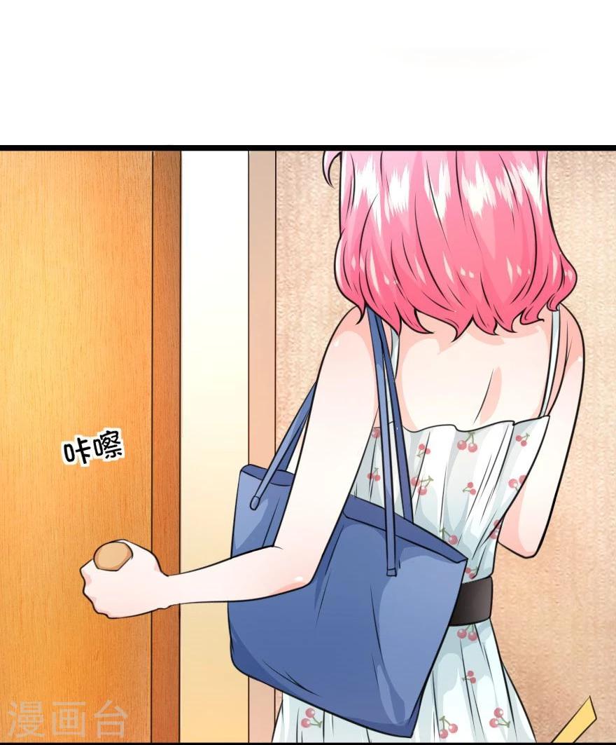 第14话 叶宓养鬼-第14话
