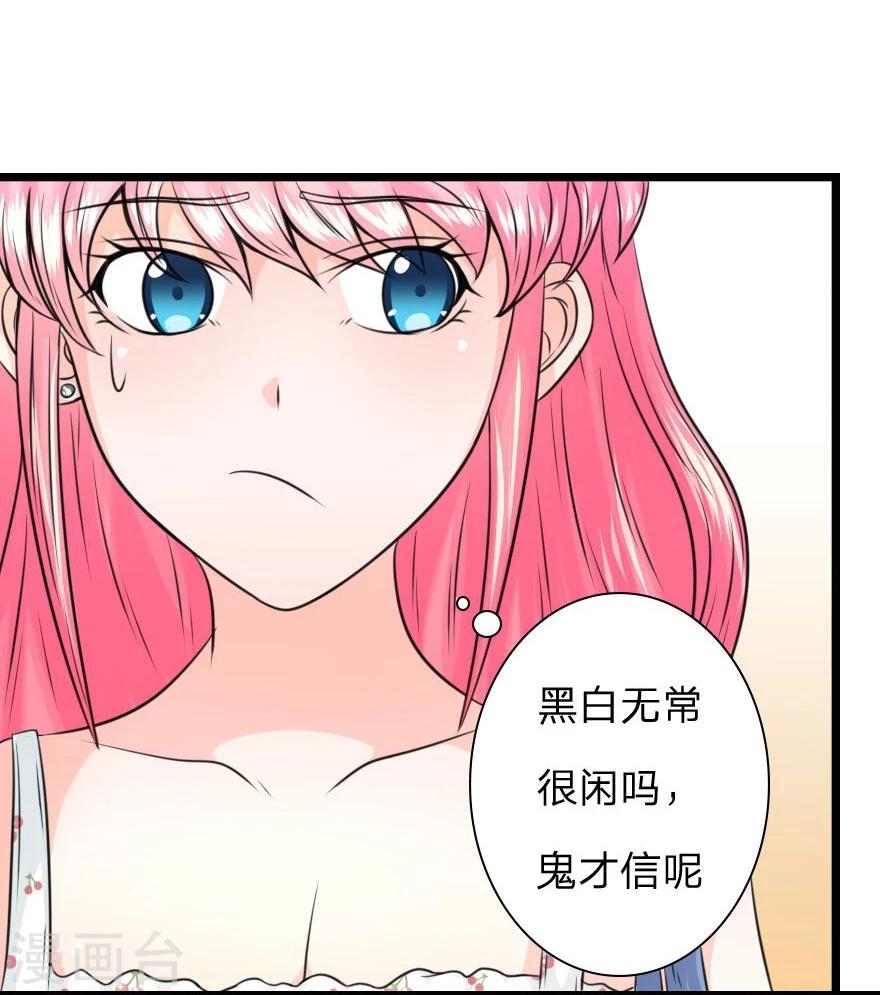 第14话 叶宓养鬼-第14话