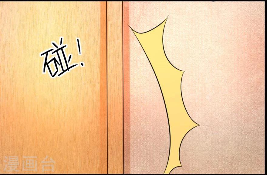 第14话 叶宓养鬼-第14话