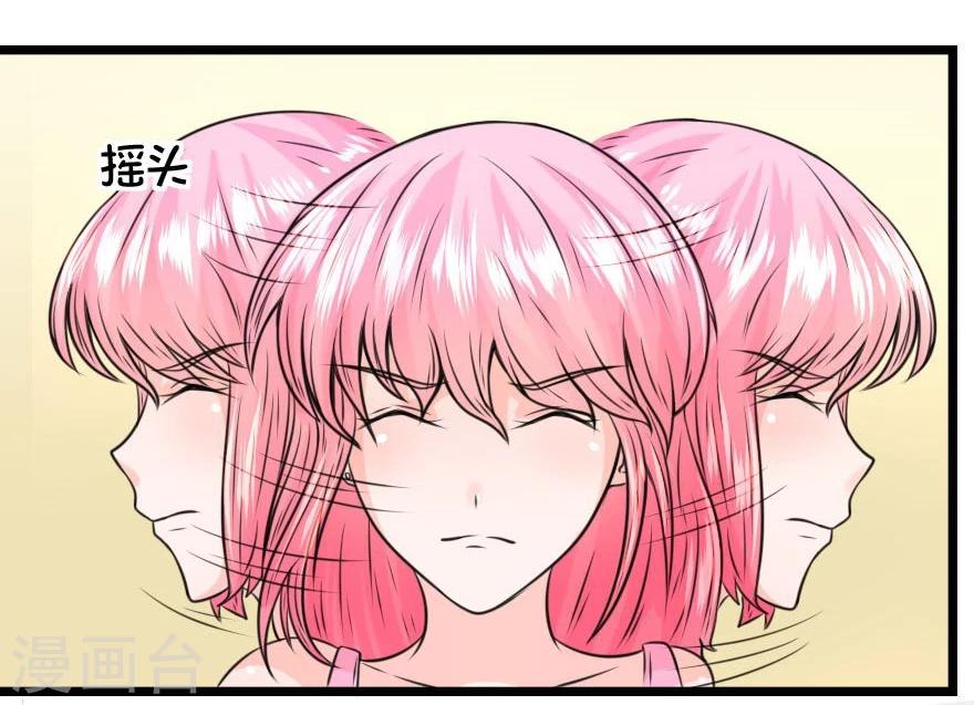 第14话 叶宓养鬼-第14话