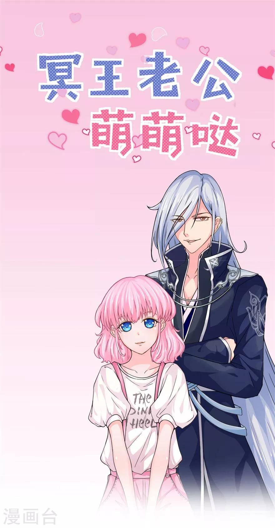 第16话 叶宓到底有没有被鬼附体？-第16话