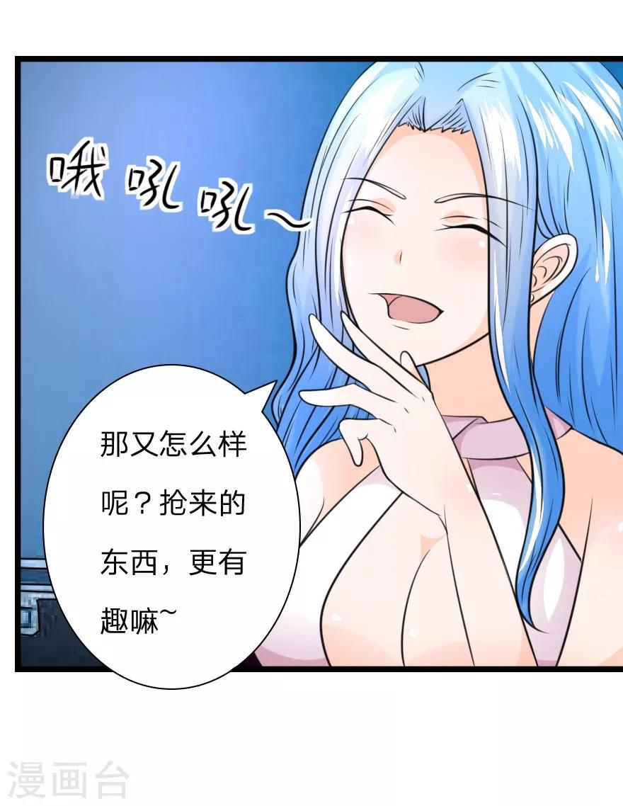 第16话 叶宓到底有没有被鬼附体？-第16话