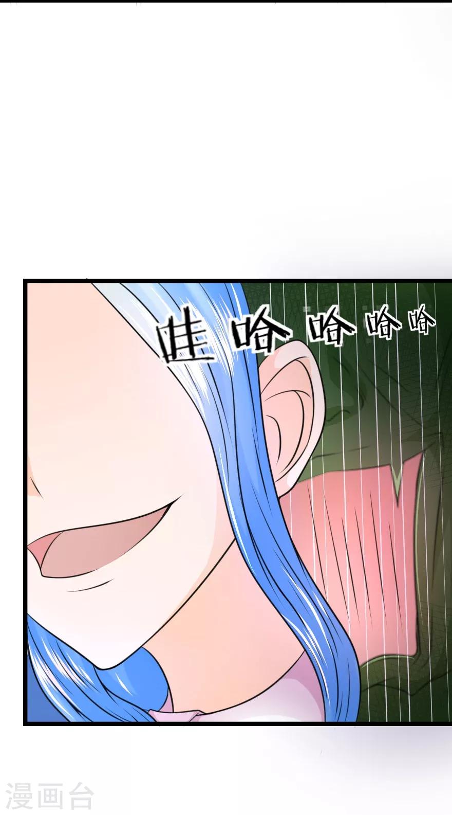 第16话 叶宓到底有没有被鬼附体？-第16话
