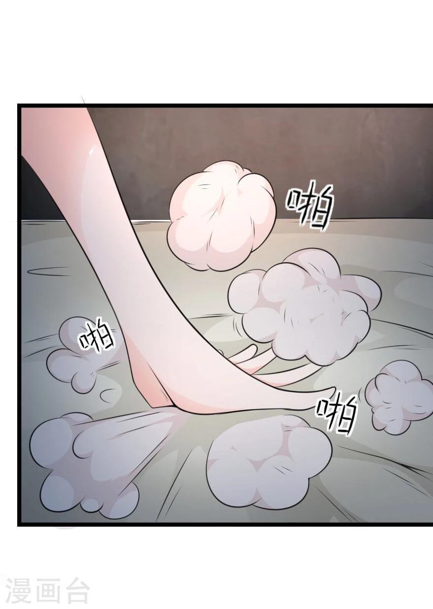 第20话 我被鬼压床了？-第20话