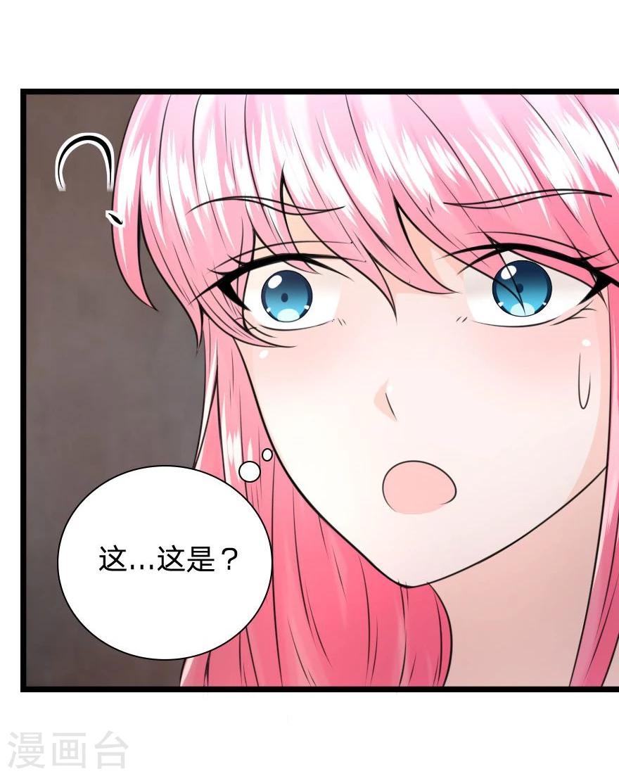 第20话 我被鬼压床了？-第20话