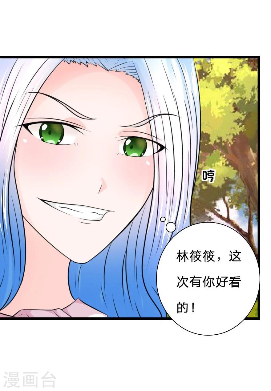 第20话 我被鬼压床了？-第20话