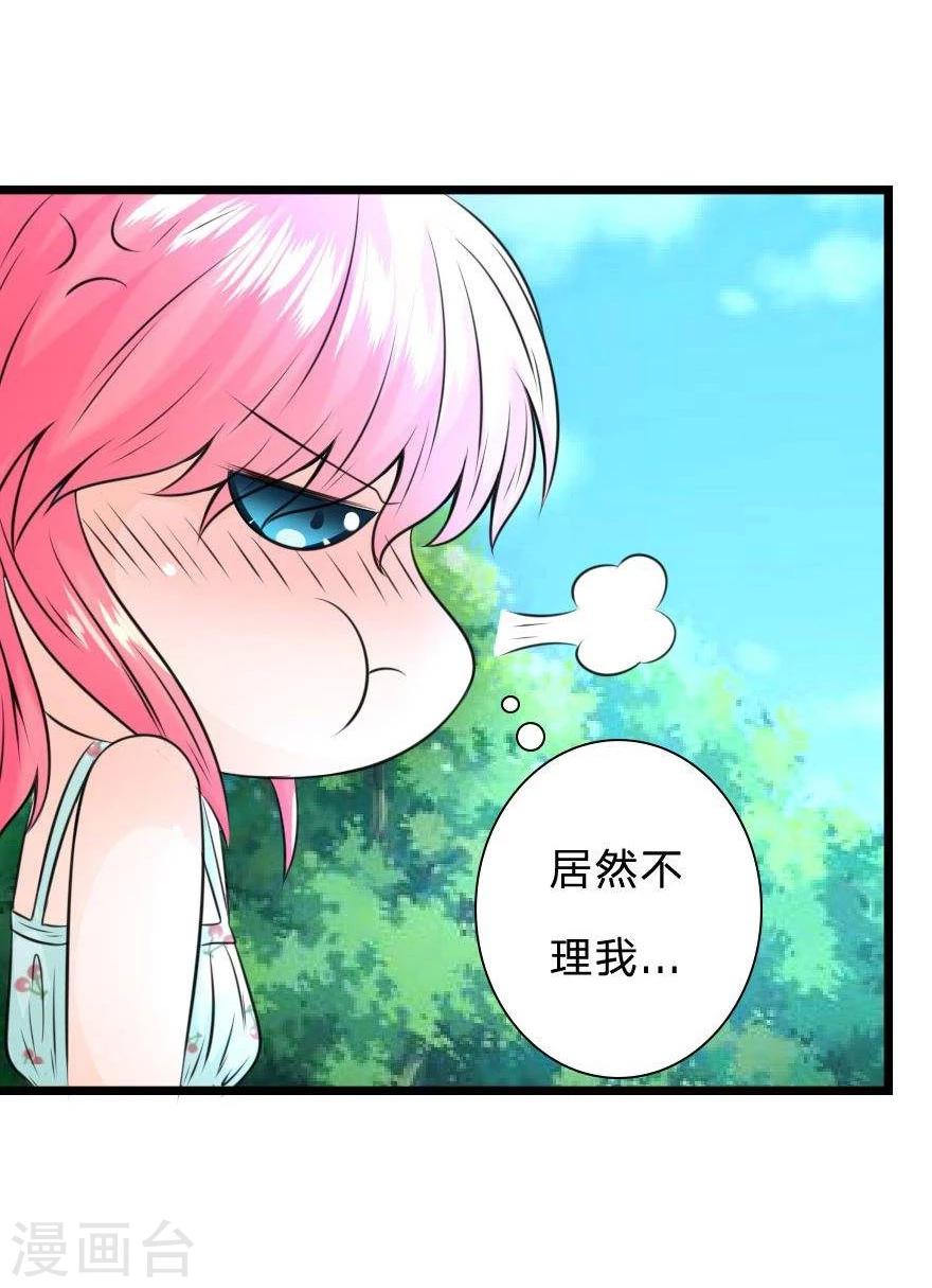 第22话 是我杀了他？-第22话
