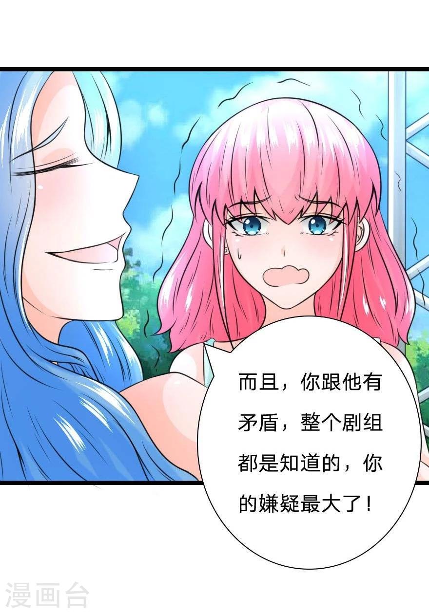 第22话 是我杀了他？-第22话