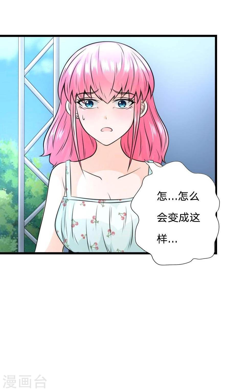 第22话 是我杀了他？-第22话