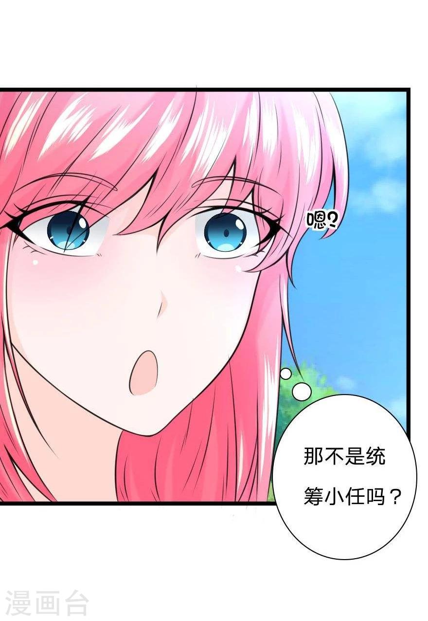 第22话 是我杀了他？-第22话