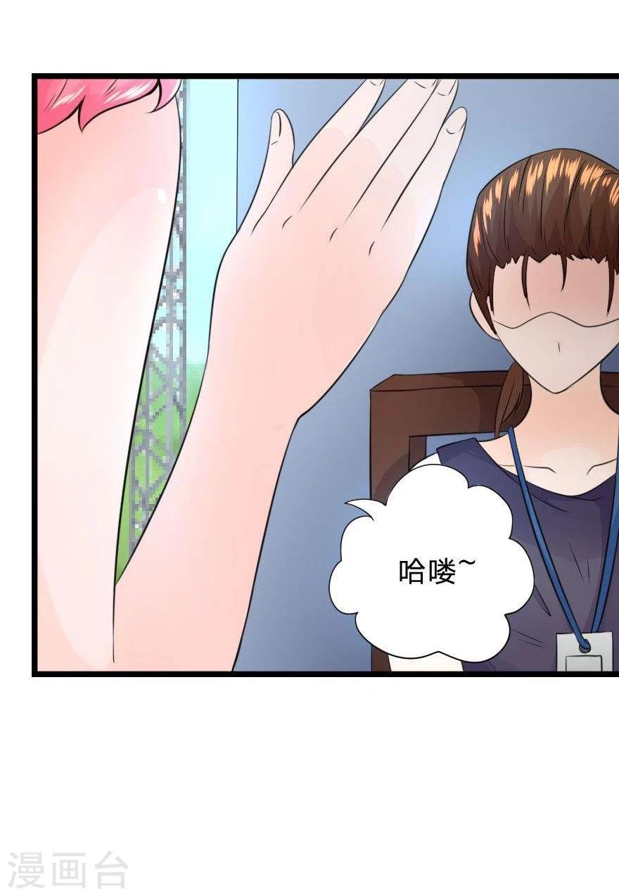 第22话 是我杀了他？-第22话