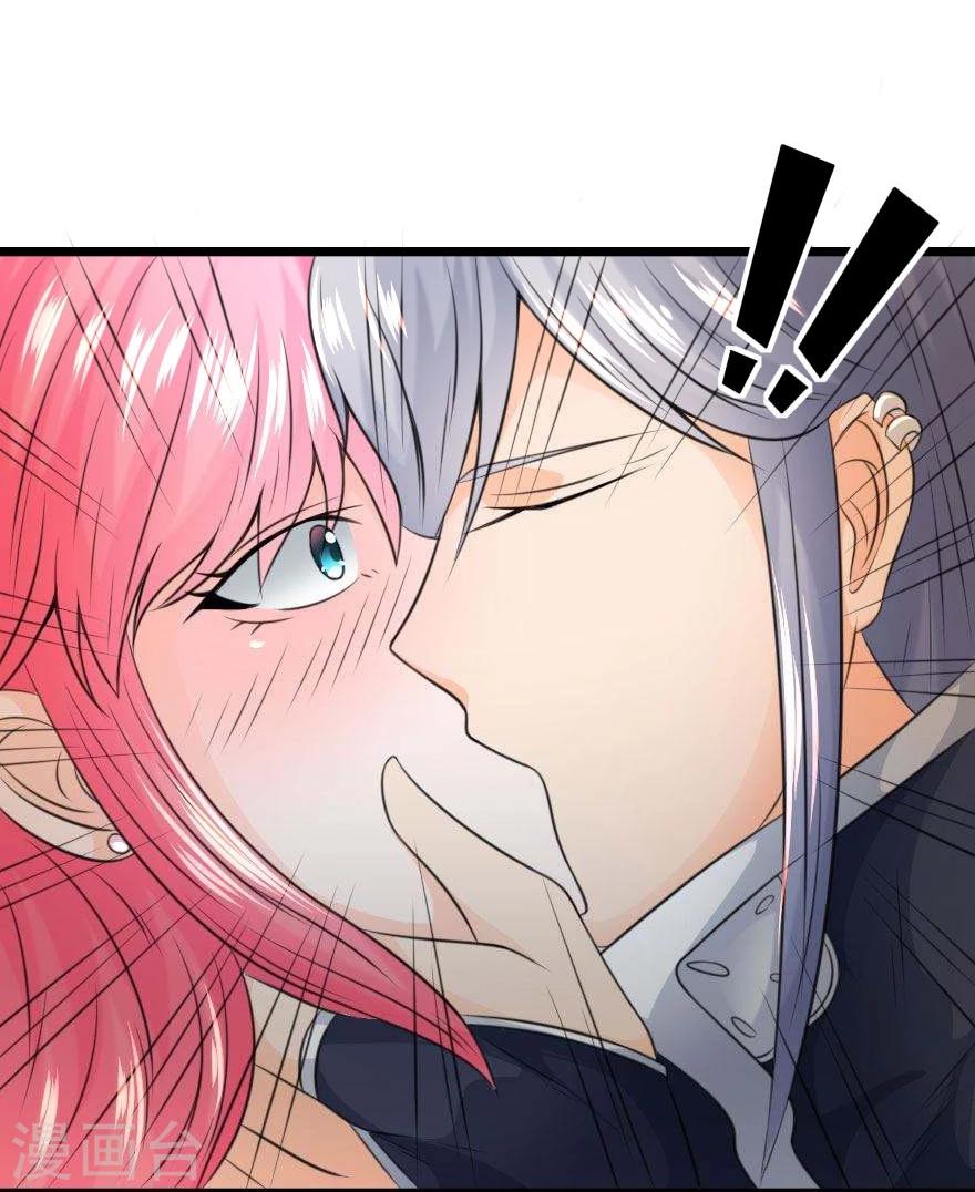 第24话 被强吻了！-第24话