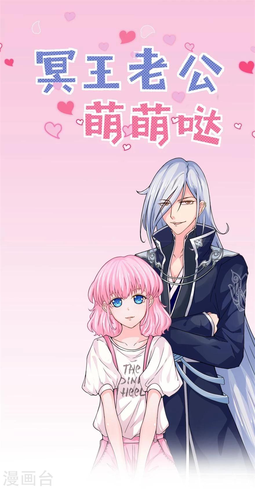 第26话 我被女鬼看见了-第26话