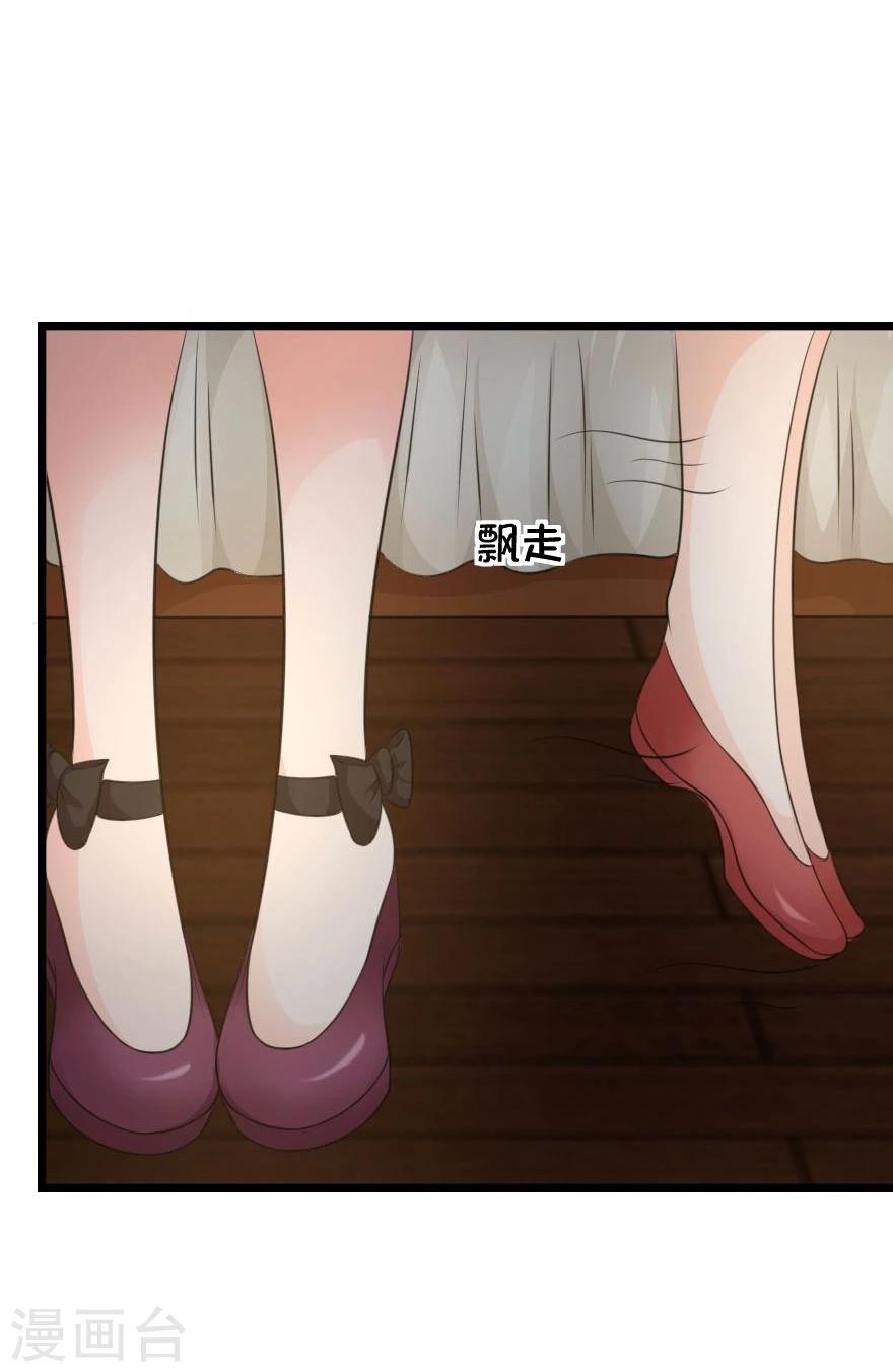 第26话 我被女鬼看见了-第26话