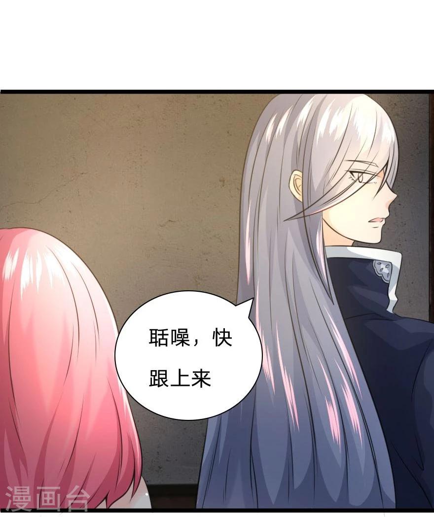 第26话 我被女鬼看见了-第26话