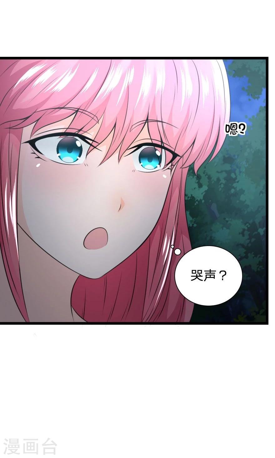 第26话 我被女鬼看见了-第26话