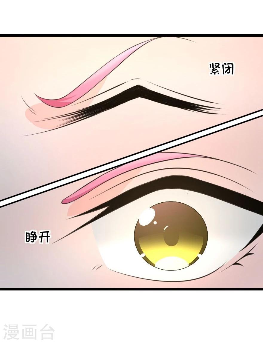 第26话 我被女鬼看见了-第26话