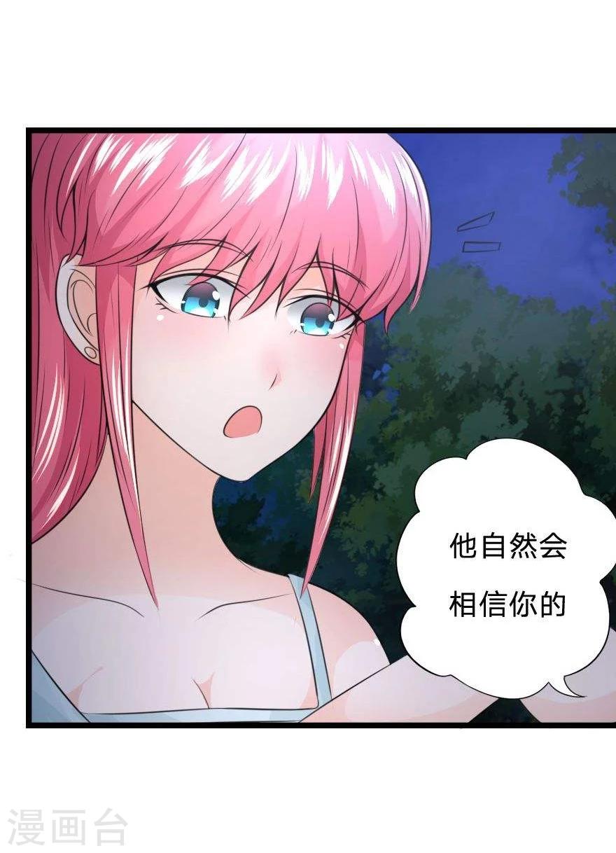 第28话 我还想见你一次-第28话