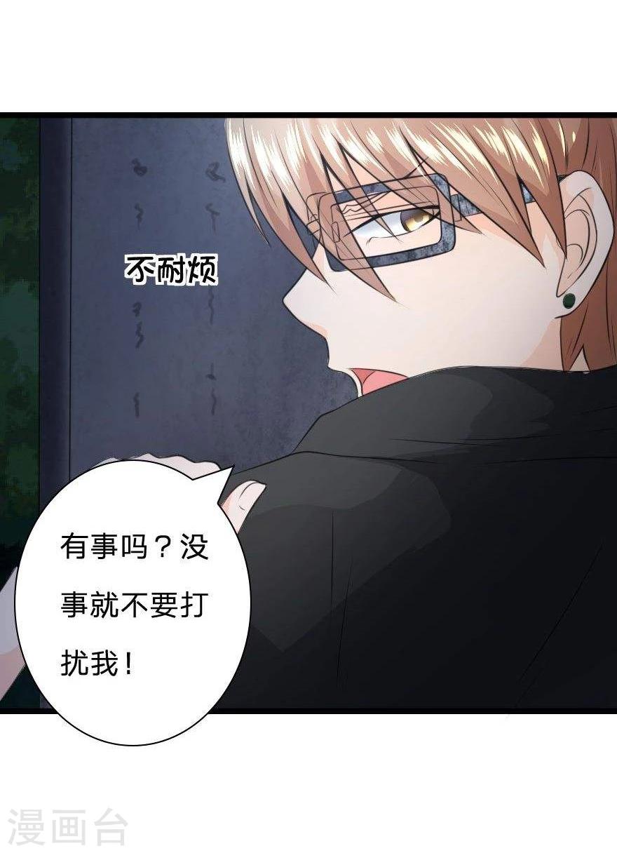 第28话 我还想见你一次-第28话