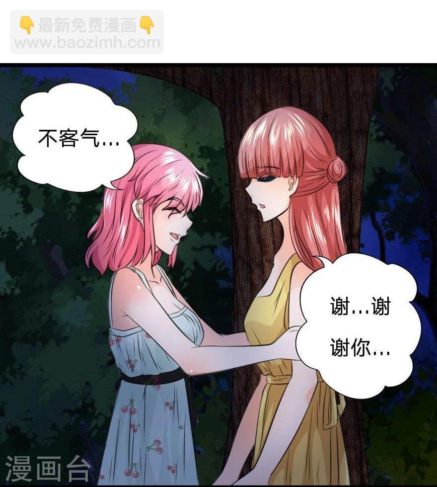 第28话 我还想见你一次-第28话