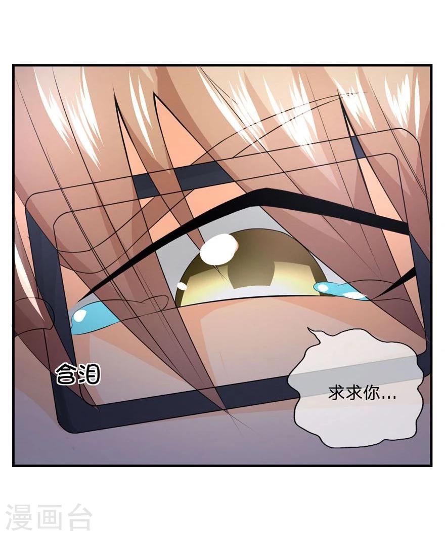 第30话 女鬼的请求-第30话