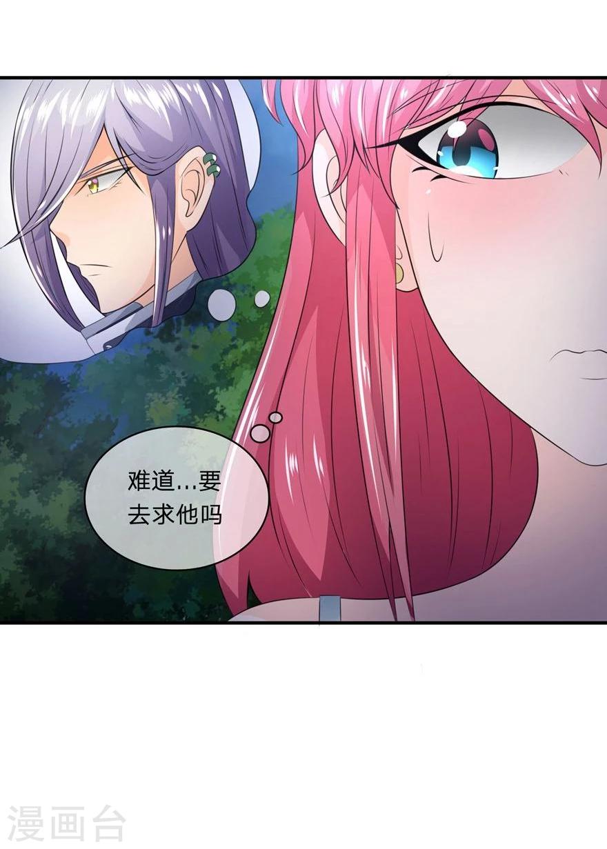 第30话 女鬼的请求-第30话
