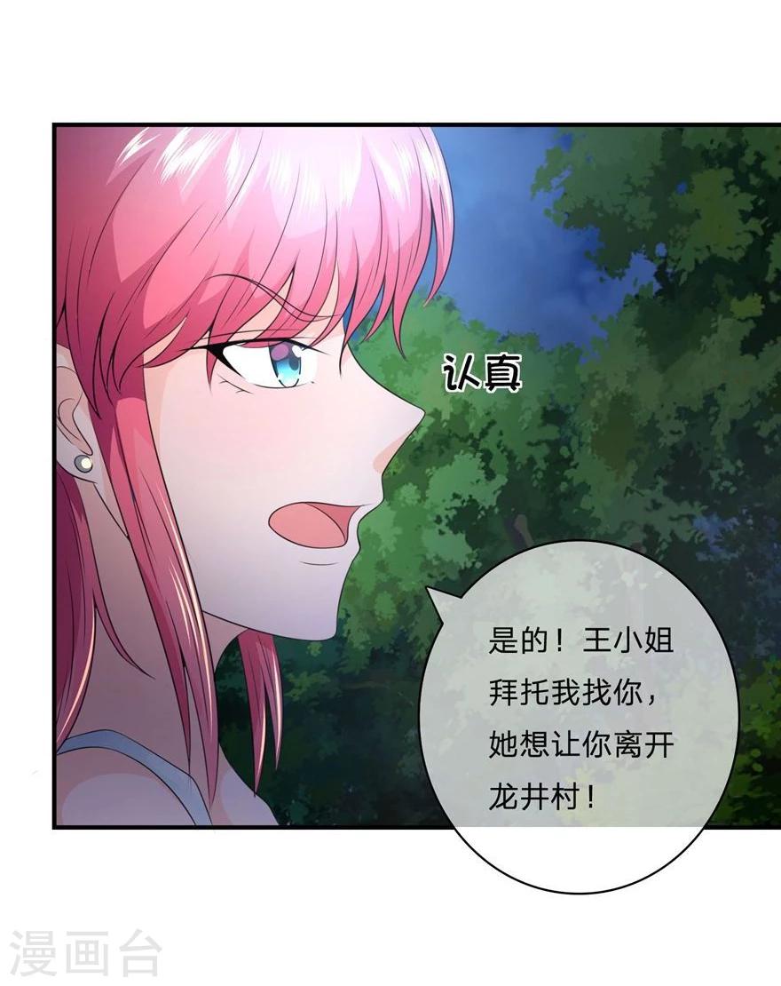 第30话 女鬼的请求-第30话