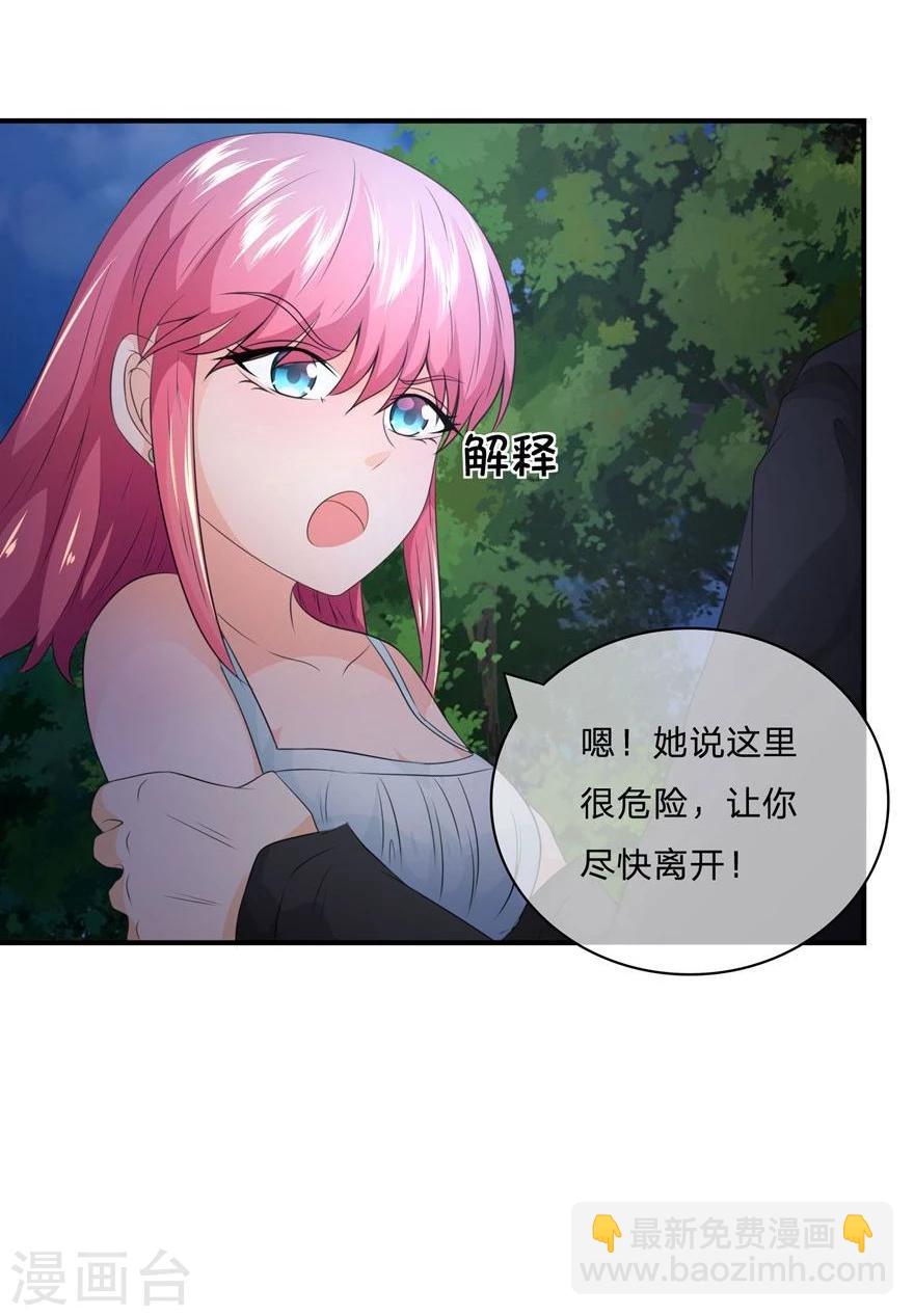 第30话 女鬼的请求-第30话