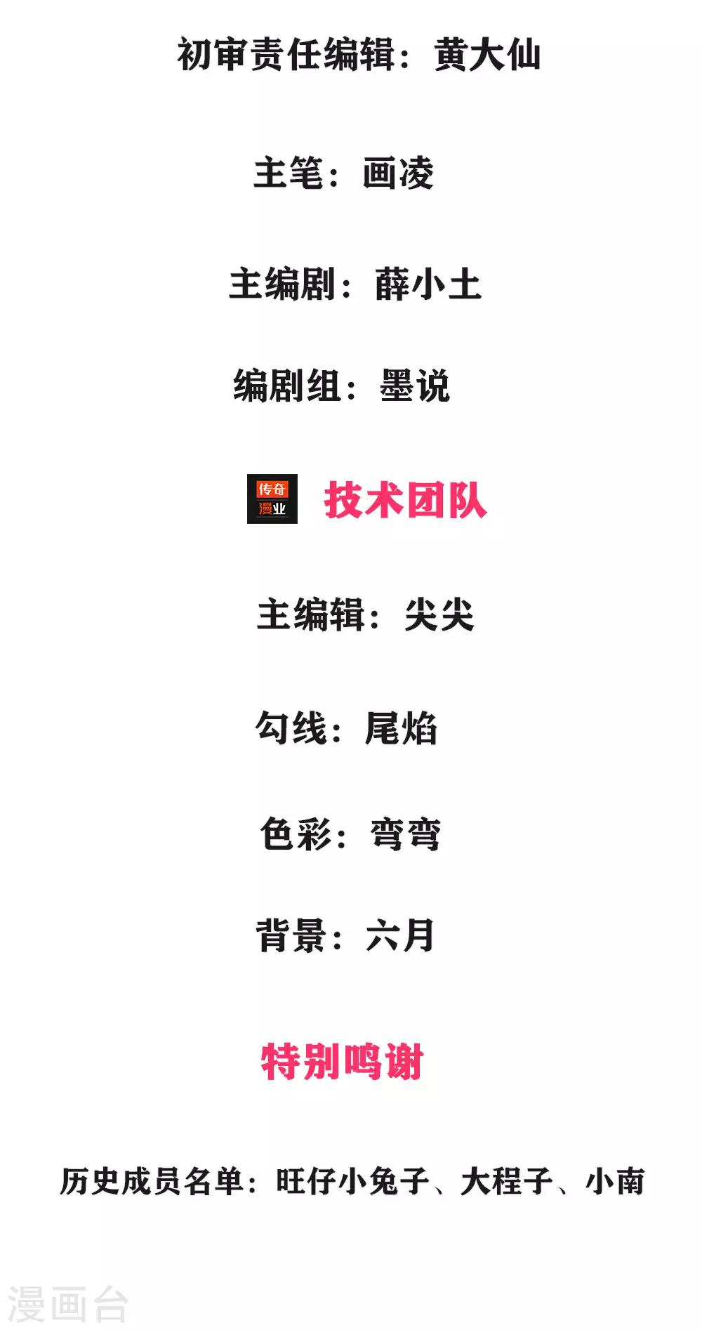 第4话 不行！冠军是我的-第4话