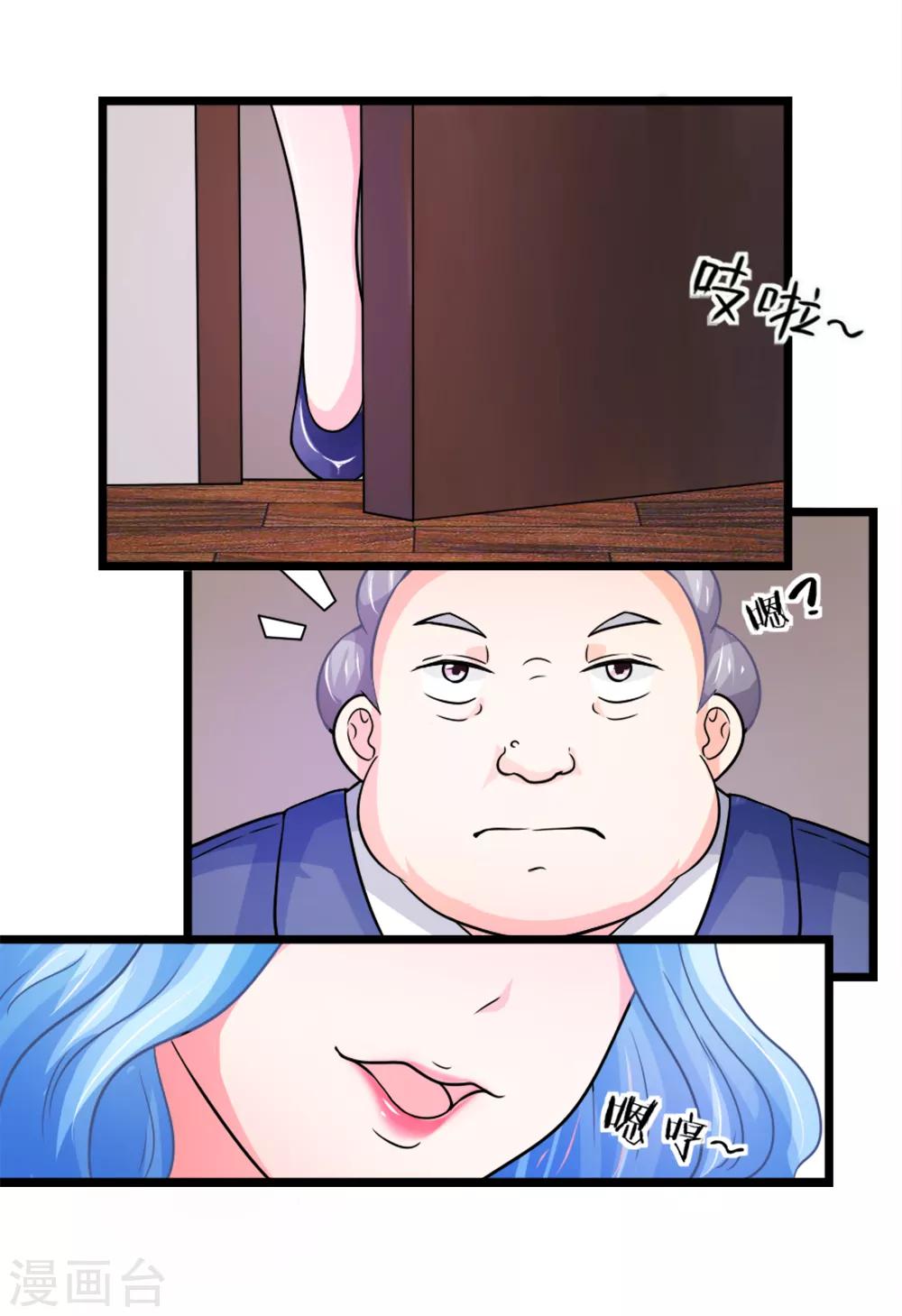 第4话 不行！冠军是我的-第4话