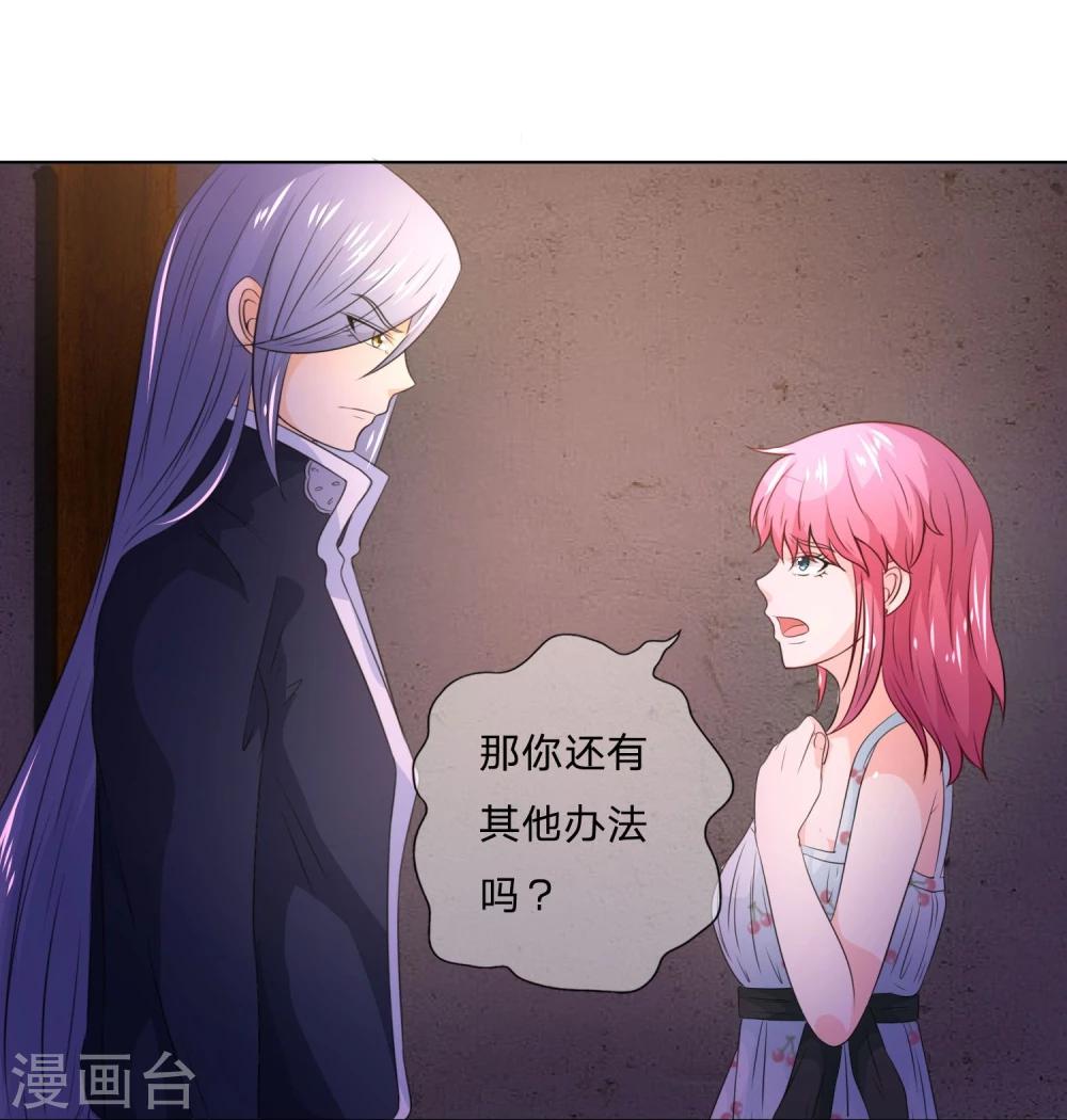 第32话 她被鬼弄死了？-第32话