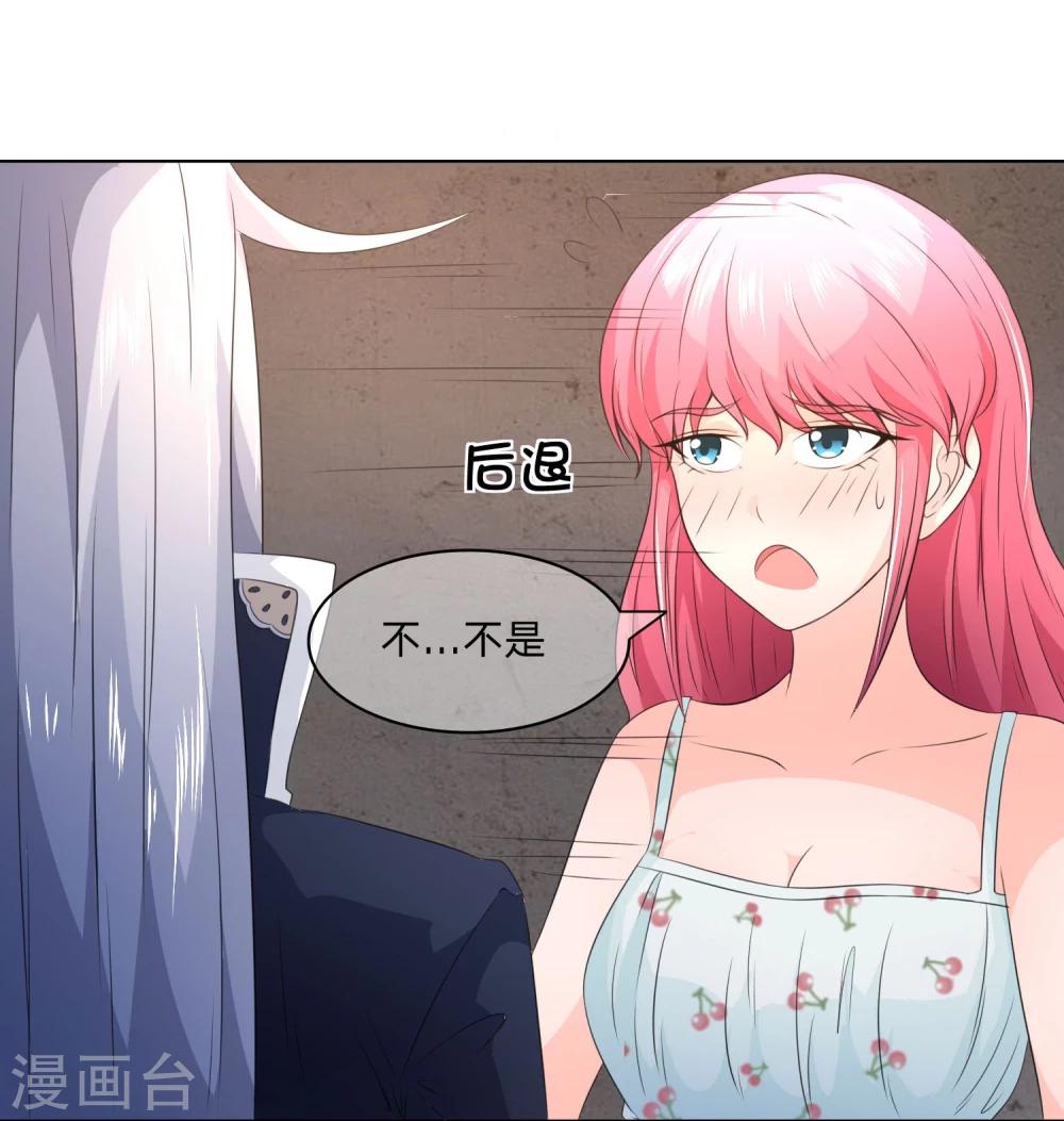 第32话 她被鬼弄死了？-第32话