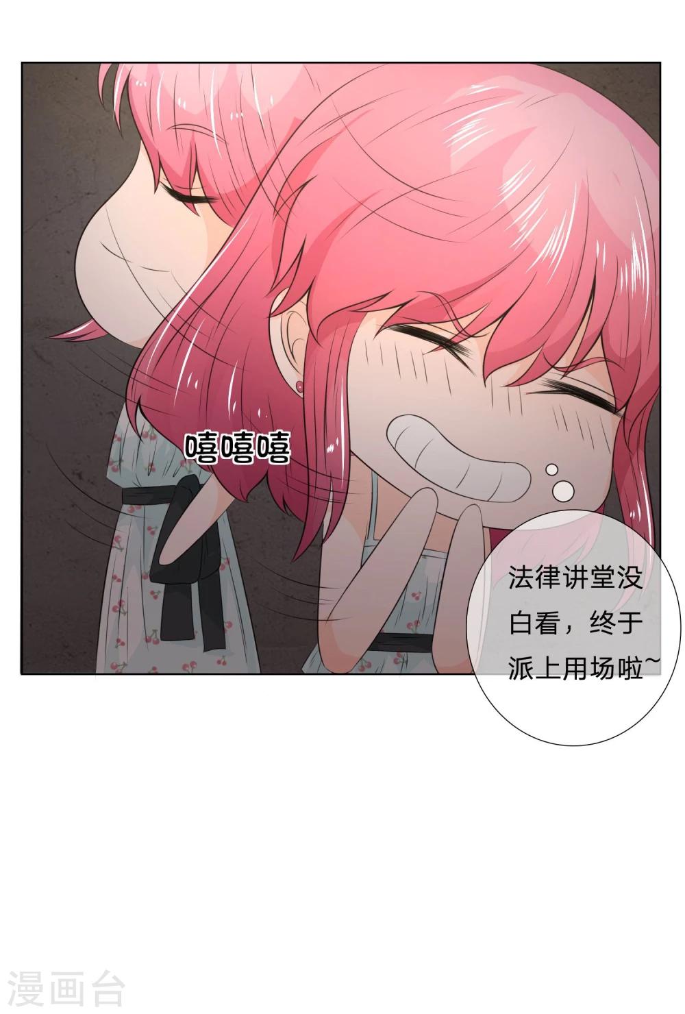 第34话 女鬼现真身-第34话
