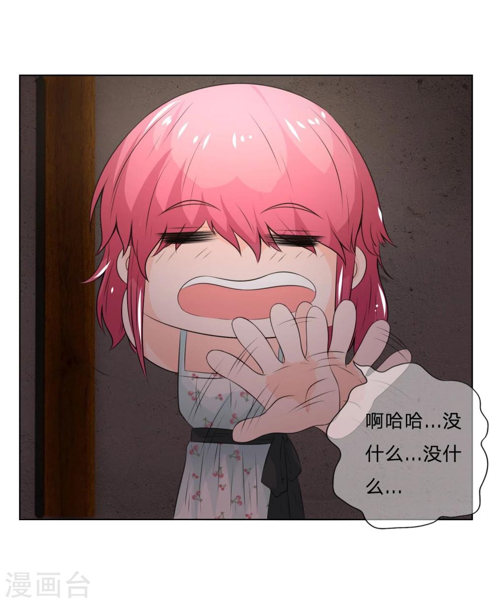 第34话 女鬼现真身-第34话