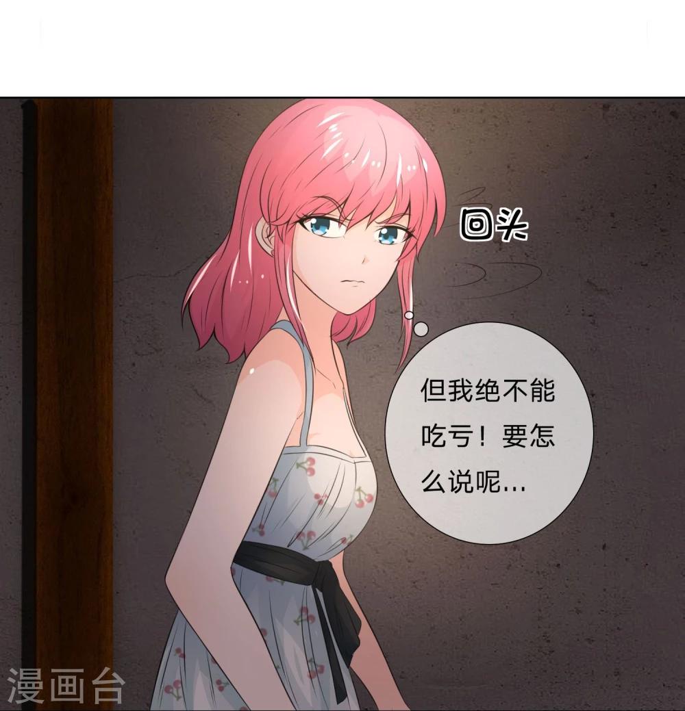 第34话 女鬼现真身-第34话