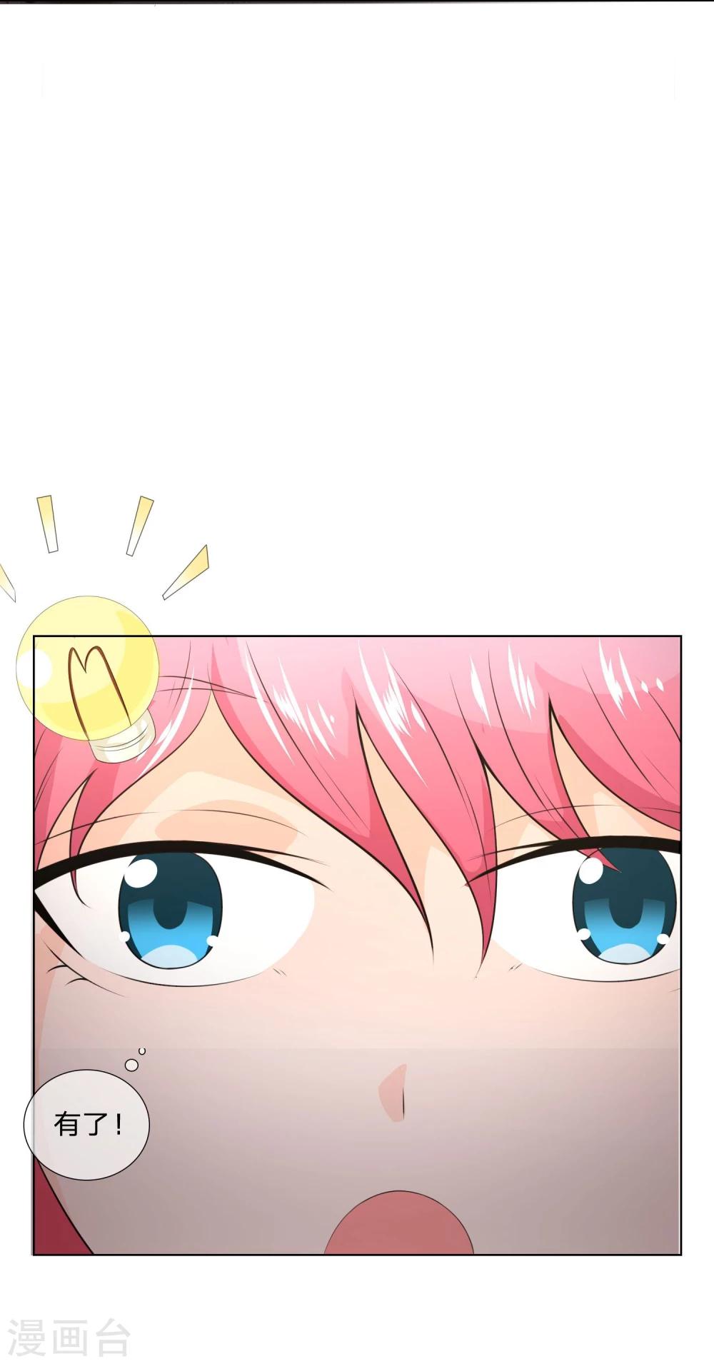 第34话 女鬼现真身-第34话