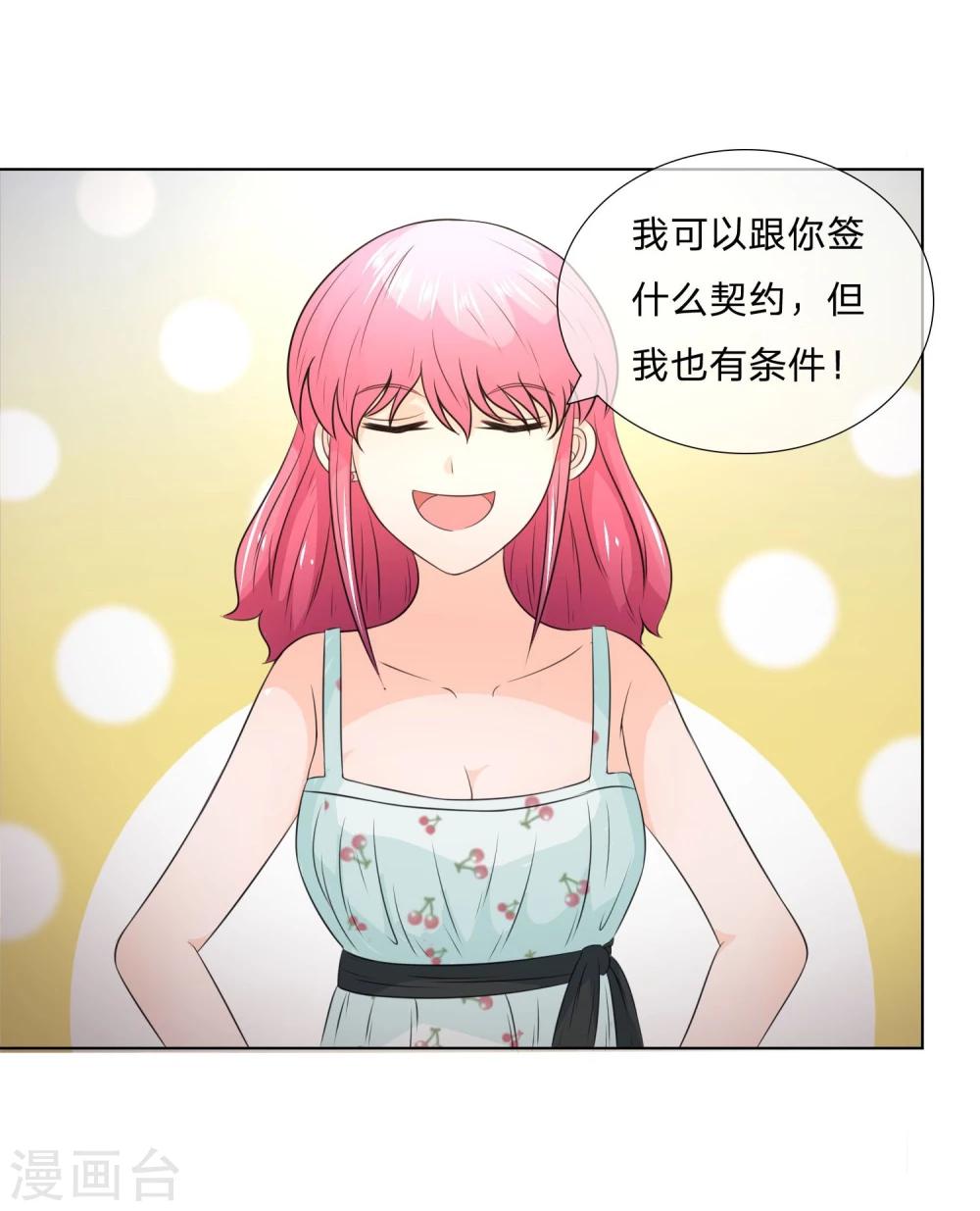 第34话 女鬼现真身-第34话