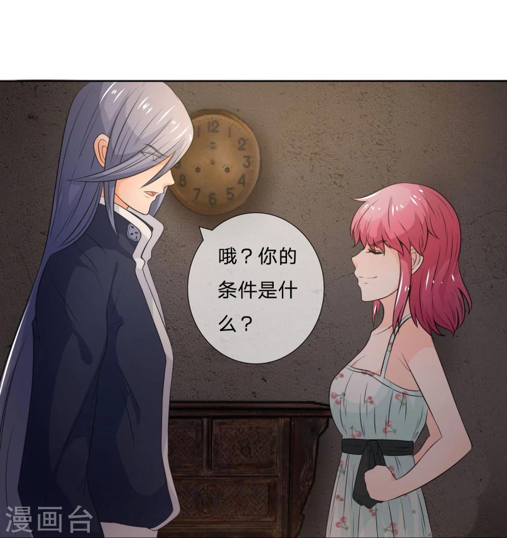 第34话 女鬼现真身-第34话