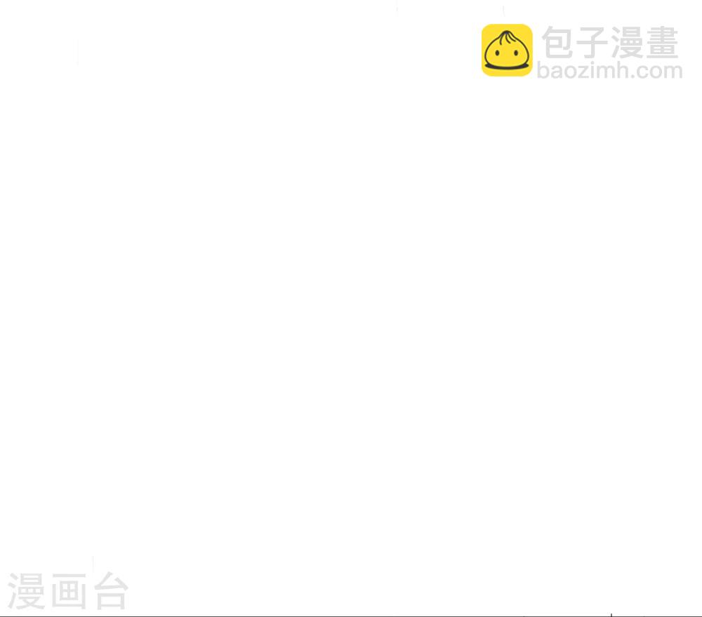 第36话 叶宓你怎么在这里？-第36话